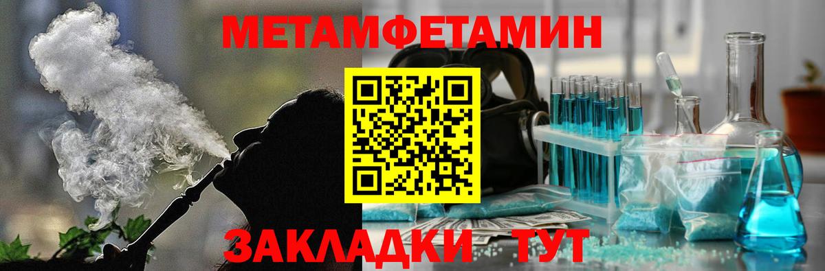 Орехово-Зуево  мега онион  АМФ  Вход с VPN  Amphetamine  Amphetamine Розовый 
