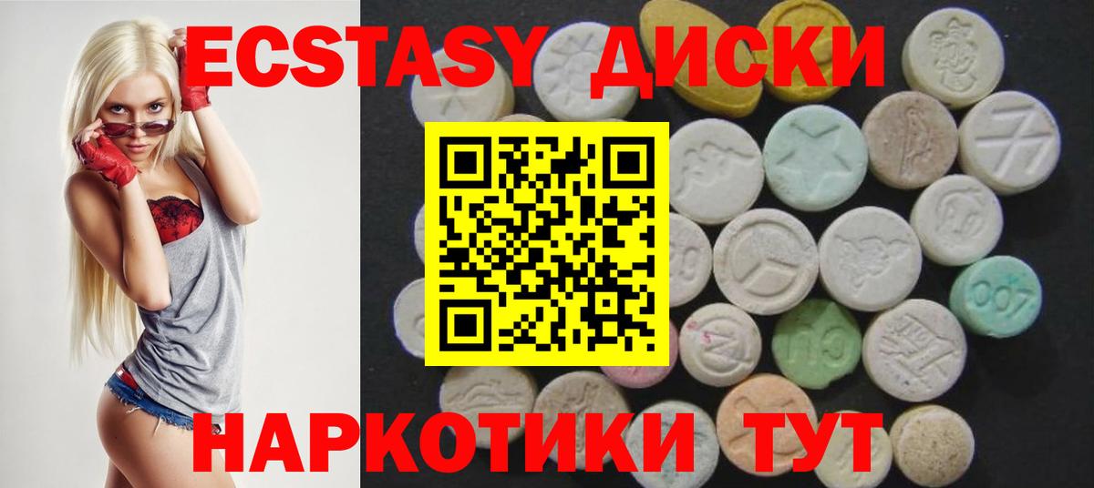 Экстази TESLA Орехово-Зуево