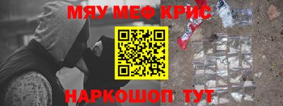 трава Славгород