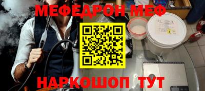 мет Славянск-на-Кубани