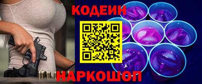 гашиш Сланцы