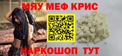 гашиш Сланцы