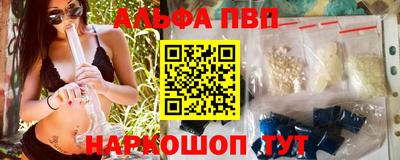 трава Славгород