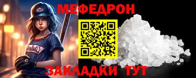 гашиш Сланцы