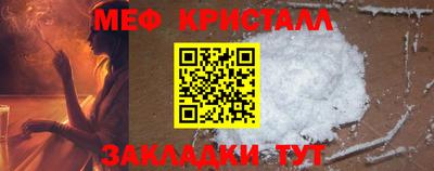 гашиш Сланцы