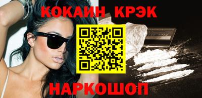 гашиш Сланцы