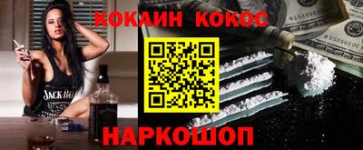 гашиш Сланцы