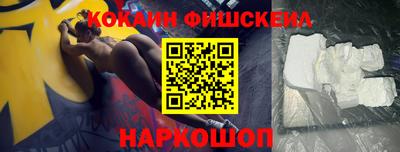 гашиш Сланцы