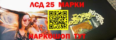 трава Славгород