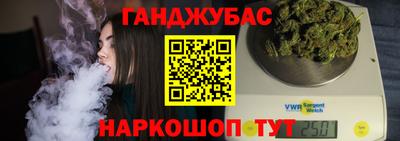 гашиш Сланцы
