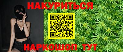 мет Славянск-на-Кубани