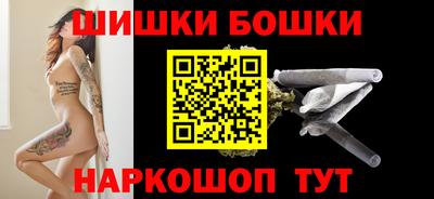 гашиш Сланцы