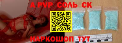 мет Славянск-на-Кубани