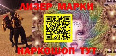 гашиш Сланцы