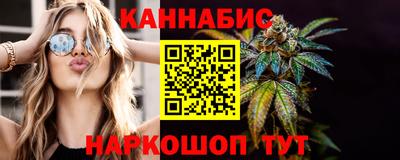 гашиш Сланцы