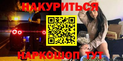 трава Славгород