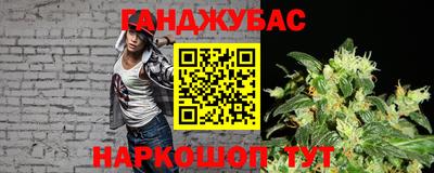 гашиш Сланцы