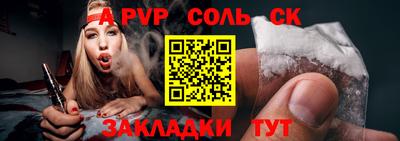 трава Славгород