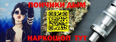 мет Славянск-на-Кубани