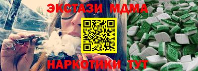 мет Славянск-на-Кубани