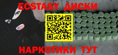 мет Славянск-на-Кубани
