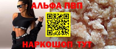 мет Славянск-на-Кубани