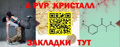 гашиш Сланцы