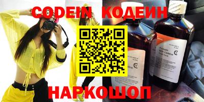 гашиш Сланцы