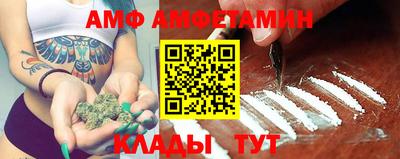 трава Славгород