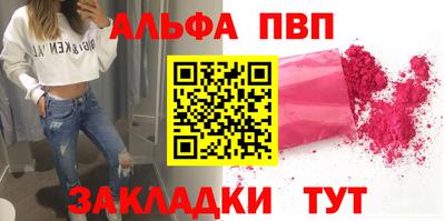 гашиш Сланцы
