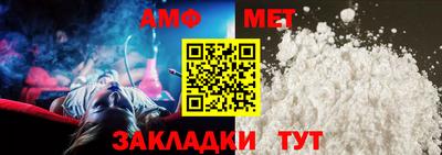 гашиш Сланцы