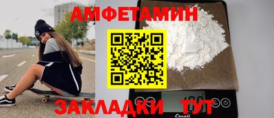 гашиш Сланцы