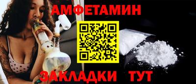гашиш Сланцы