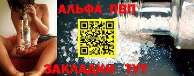 мет Славянск-на-Кубани