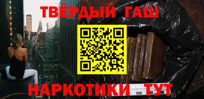 трава Славгород