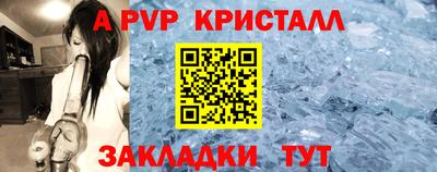 трава Славгород