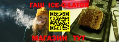 мет Славянск-на-Кубани