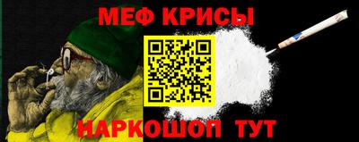 мет Славянск-на-Кубани