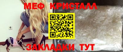 трава Славгород