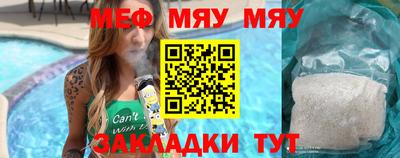 трава Славгород