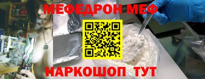 мет Славянск-на-Кубани