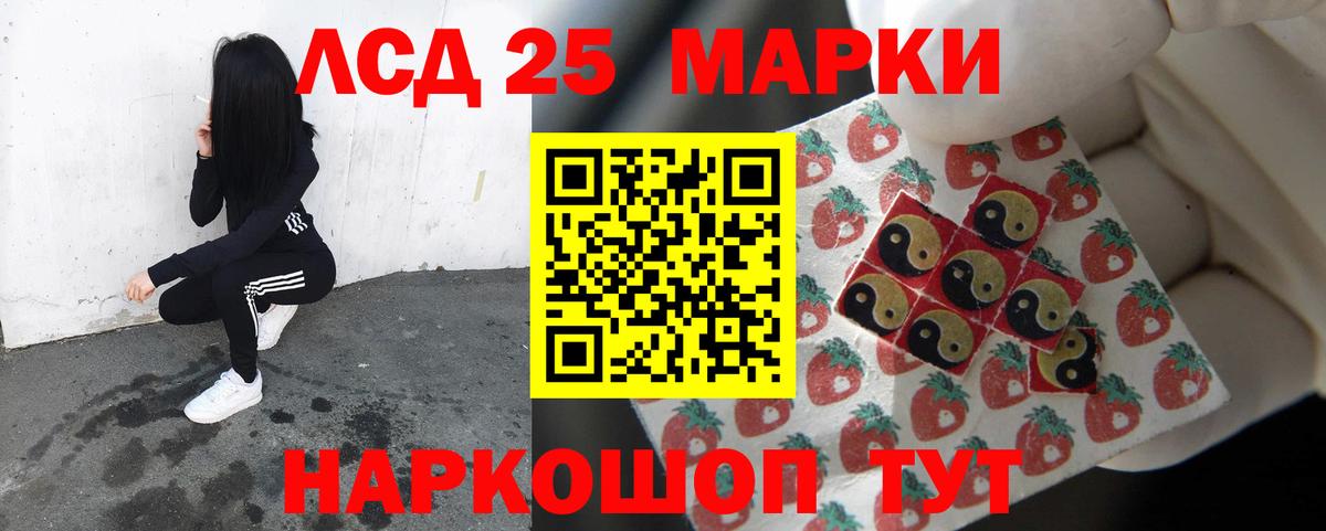 Лсд 25 экстази ecstasy  ЛСД экстази кислота  Орехово-Зуево  Вход с VPN 