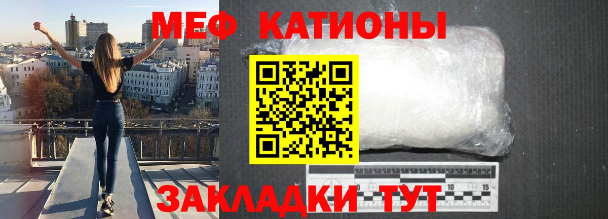 Орехово-Зуево  Каннабис  Cocaine  КЕТАМИН  МЕФ   Вход с VPN  Где купить  ГАШИШ 