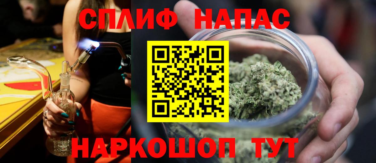 Конопля VHQ  Вход с VPN  Орехово-Зуево  МАРИХУАНА SATIVA & INDICA  Конопля MAZAR 